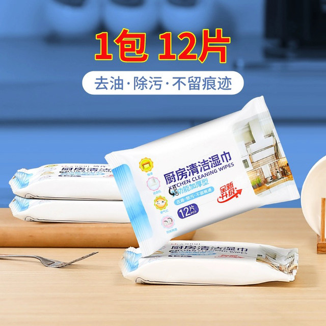 UXian Supermarket-Kitchen wipes ເພື່ອເອົານໍ້າມັນແລະຮອຍເປື້ອນ, ຜ້າເຊັດຝາ, ຜ້າເຊັດເຮືອນ, ຜ້າເຊັດປຽກຊຸ່ມ, ຫນາແຫນ້ນ.