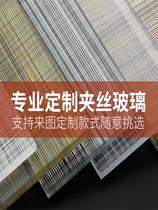 Tempered ultra-white wired art glass partition custom hotel shower room living room entrance background wall stair handrail