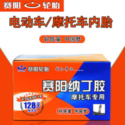 오토바이 내부 튜브 225/250/275-14/17/18 전기 자동차 세발 자전거 스쿠터 전기 오토바이 배터리 휠