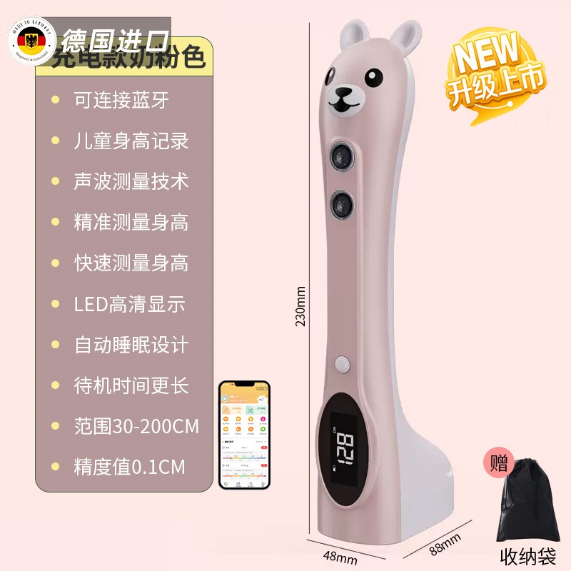 A. 업그레이드된 블루투스 충전 버전 보관 가