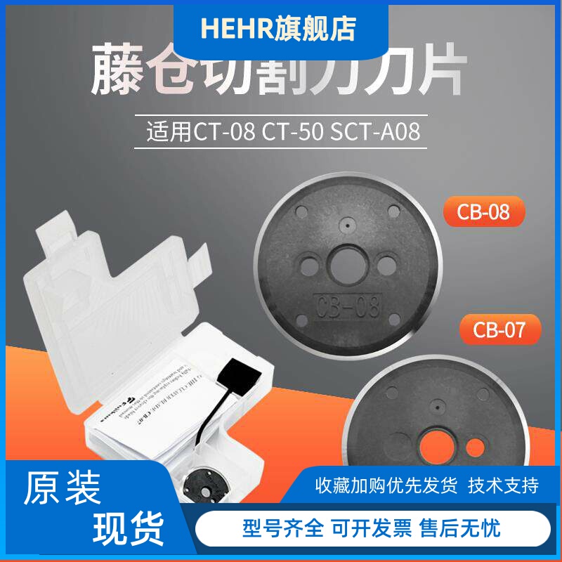 Original Ct30 Fiber Optic Cutting Knife Blade Ct50 Ct08 Japan Fujikura Fusion Splicer Fsm60S80S62S61S