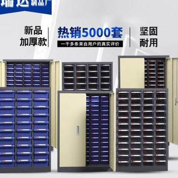 Part storage cabinet drawer component box screw hardware tool storage material accessories classification grid plastic box