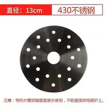 Manufacturer ceramic induction cooker casserole stew pot thermal conductive stone pot glass pot thermal conductive stainless steel pad pot plate magnetic bag