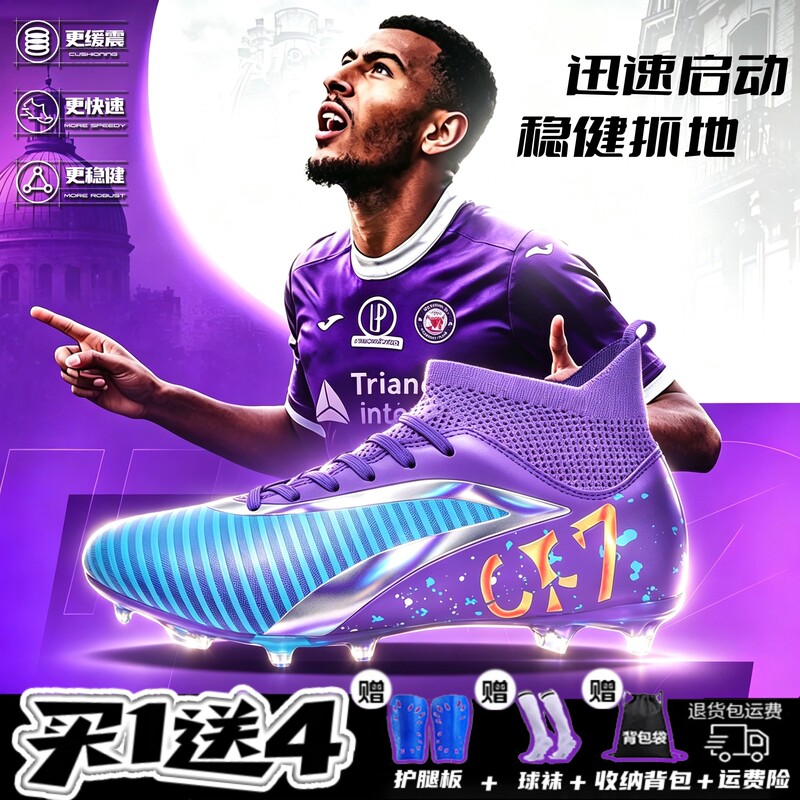 Cristiano Ronaldo Dark Fury Cr7 Football Shoes with Tf Studs and Ag Long Studs for Children and Adults, Professional High-Top Training Shoes for Men
