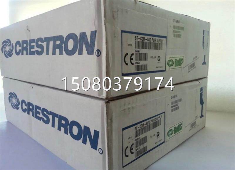 Negotiate the price of Crestron ST-COM bargaining-Taobao
