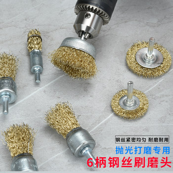 Wire Brush Grinding Head for Electric Drill, Steel Brush, Wire Wheel, Rust Removal, Polishing Tool, Electric Brush Head, Grinding Head