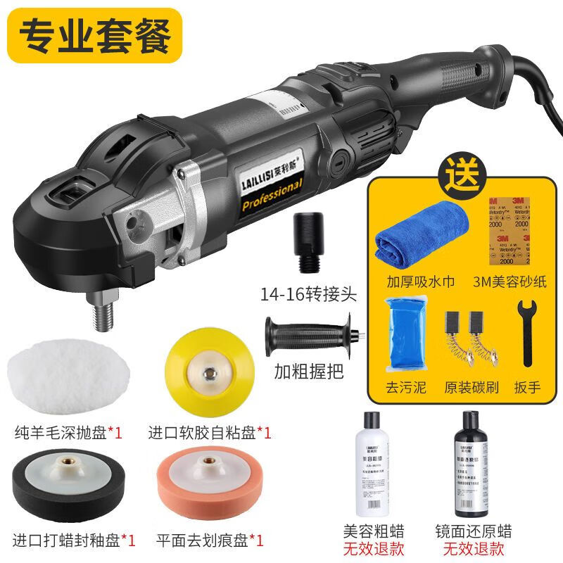 Store waxing machine wood slapped wax 220V scratches to repair beauty shop special package (1400W high-end machine) -Taobao