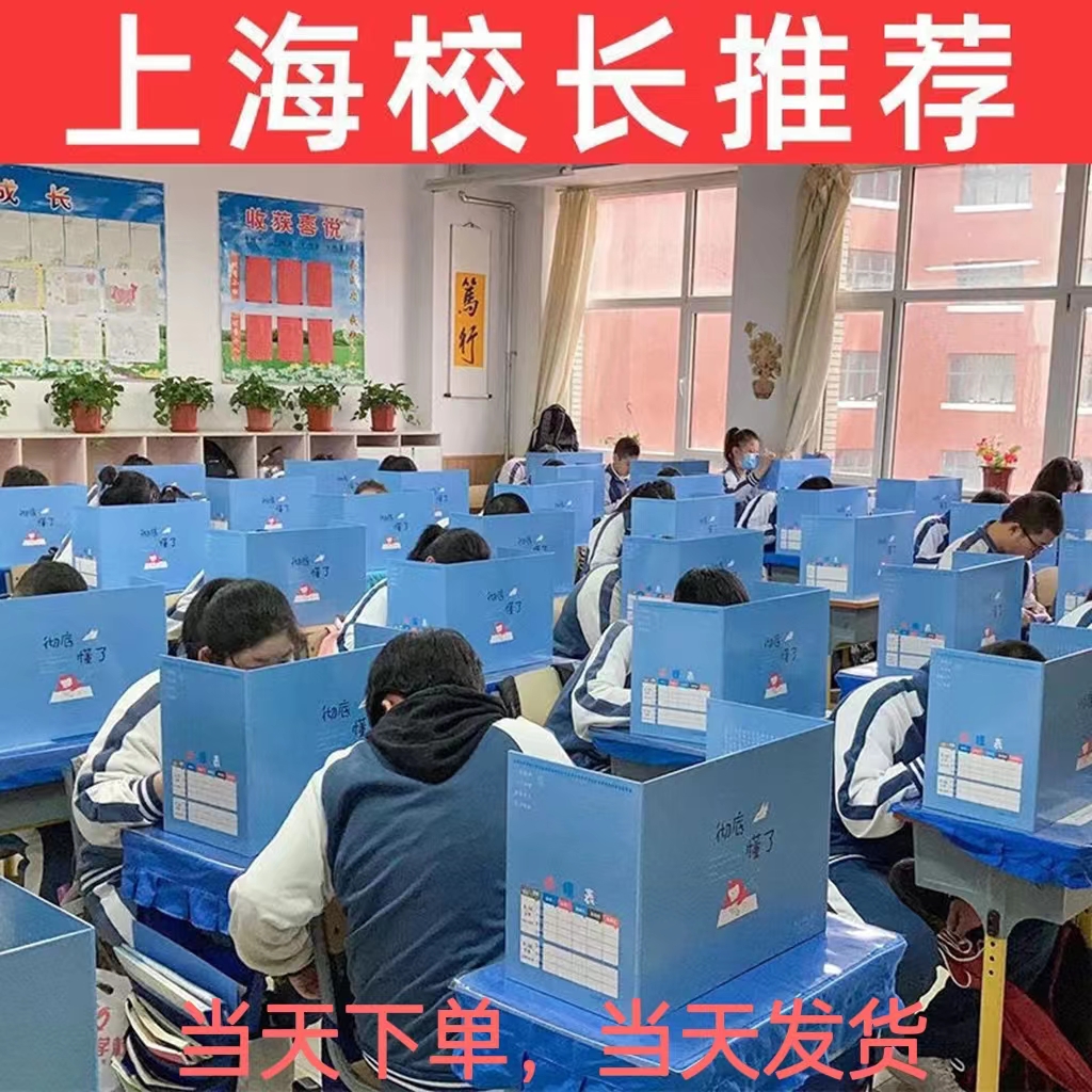 小学生の食事用バッフル遮断板 折りたたみ式仕切り ダイニングテーブル 防泡 防疫検査用 卓上 ランチ仕切り板