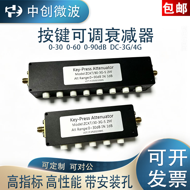 Sma/N Type 6g Rf Signal Adjustable Attenuator 0-90Db6030 Adjustable 1Db Step 3g 4g 5g