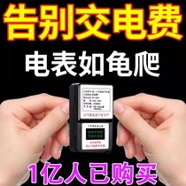 2024新款大功率节电器省电大王商用家用省电器加强版智能省电宝