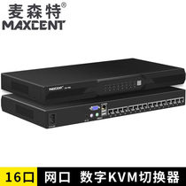 MAXCENT kvm switch 8-port 16-port 32-port network port cat5 rack-mounted IP remote data
