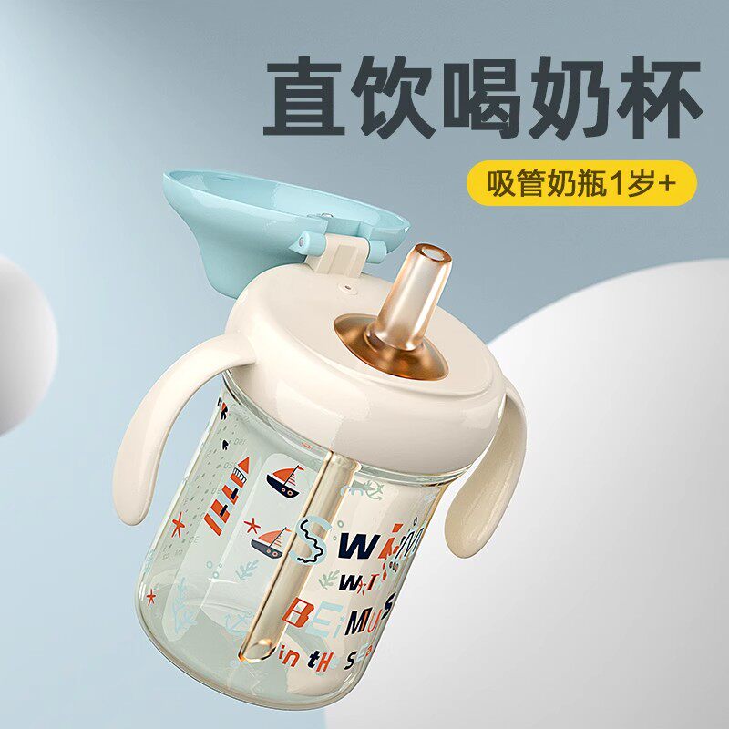 子供用ストローマグカップ（1-2-3歳以上対象）：お子様の自立飲用を