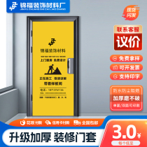 Door cover protective cover customized advertising decoration anti-theft door cover protective cover door cover non-woven membrane entrance door cover thickened
