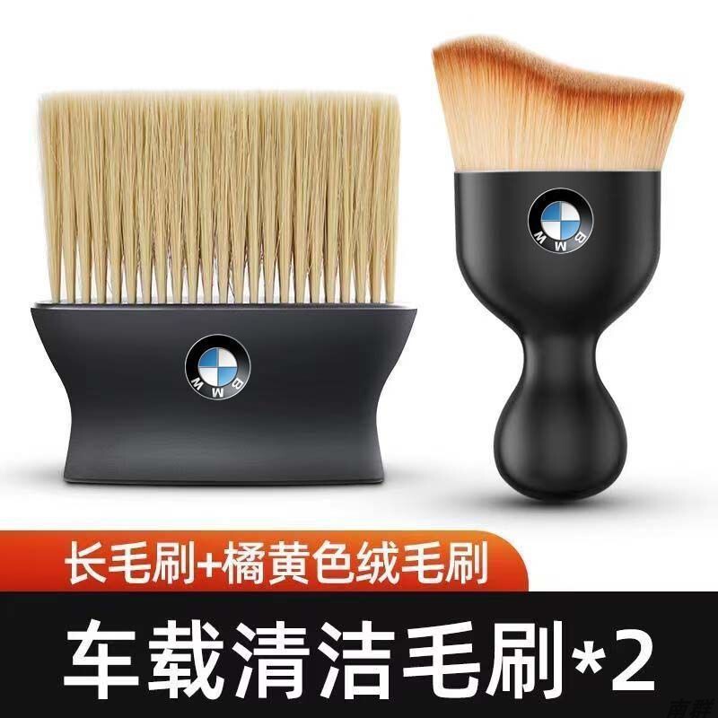 Car Interior Cleaning Tools, Air Conditioning Vent Cleaning Brush, Car Wash Soft Bristle Brush, Car Interior Gap Dust Removal Brush