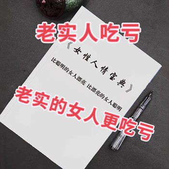 A Guide to Women's Social Etiquette: Things Girls Must Know about Social Interactions, Workplace, and Love | High-Definition Books