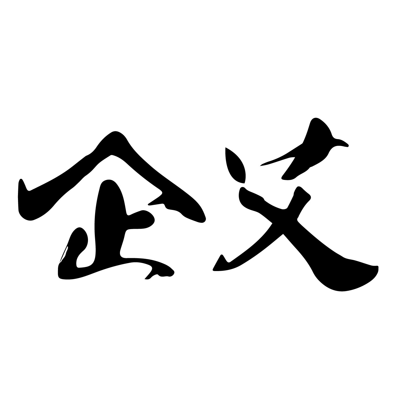 企艾旗舰店