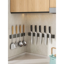 JOMOO official flagship store kitchen magnetic knife rack storage rack no punching wall hanging household kitchen knife suction