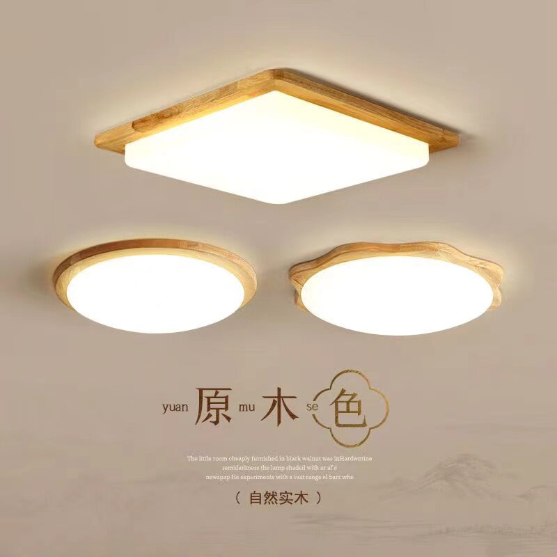 LED吸顶灯北欧创意原木走廊过道吸顶灯现代简约圆形客厅卧室客房