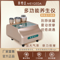 Electric cupping and scraping electrotherapy instrument for body meridian dredging health care and beauty salon special body back instrument
