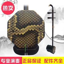 New product new ebony Zhonghu front garden alto Erhu instrument factory direct sales free Zhonghu box rosin strings