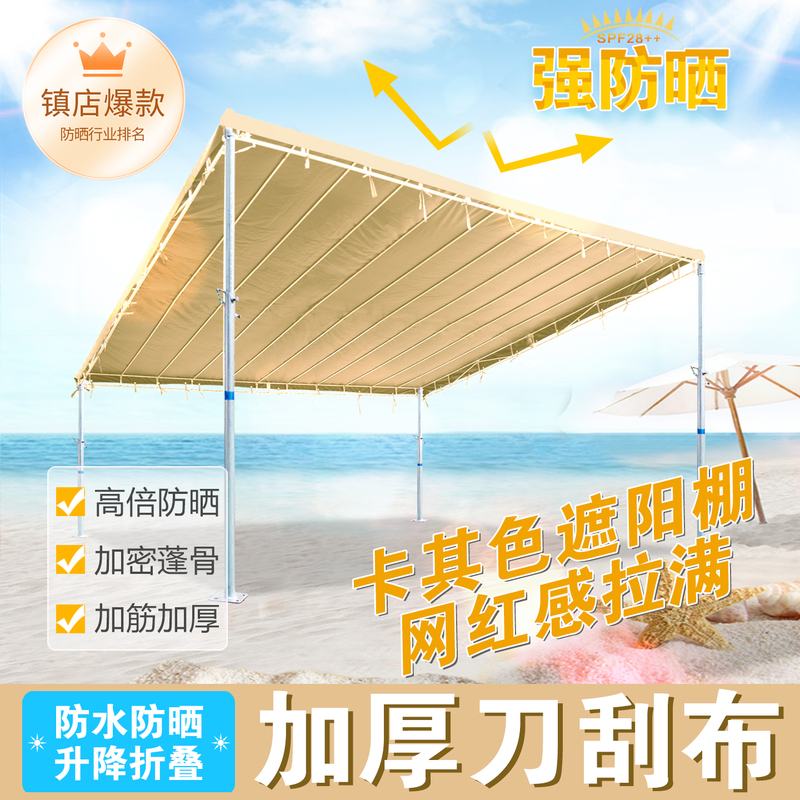 Inclined Awning with Reinforced Tarpaulin, Sunshade Canopy for Outdoor Shops, Rainproof and Sunproof, Suitable for Stalls, Courtyards, and Parking Tents