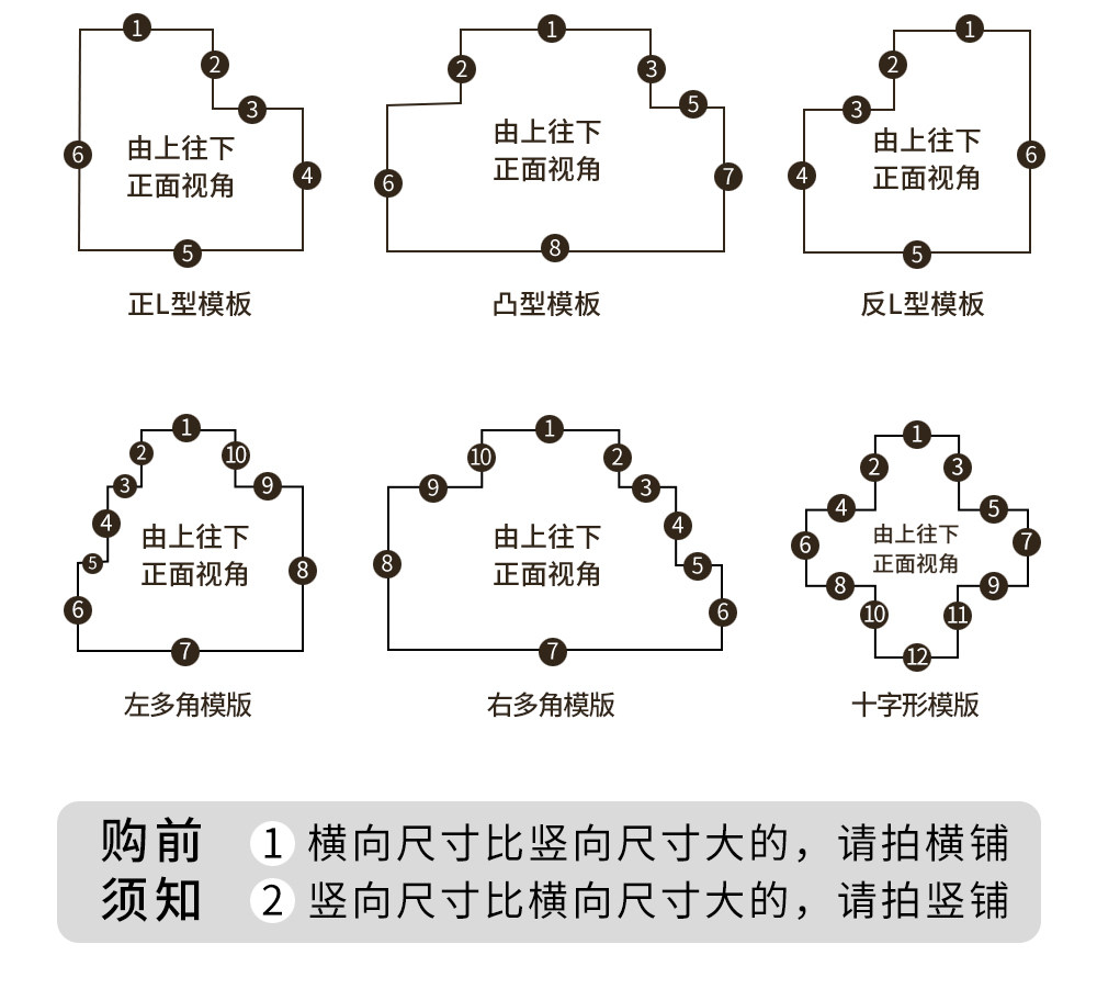 Коврик Haorui 60*90 см Hu Rui Chengxiang