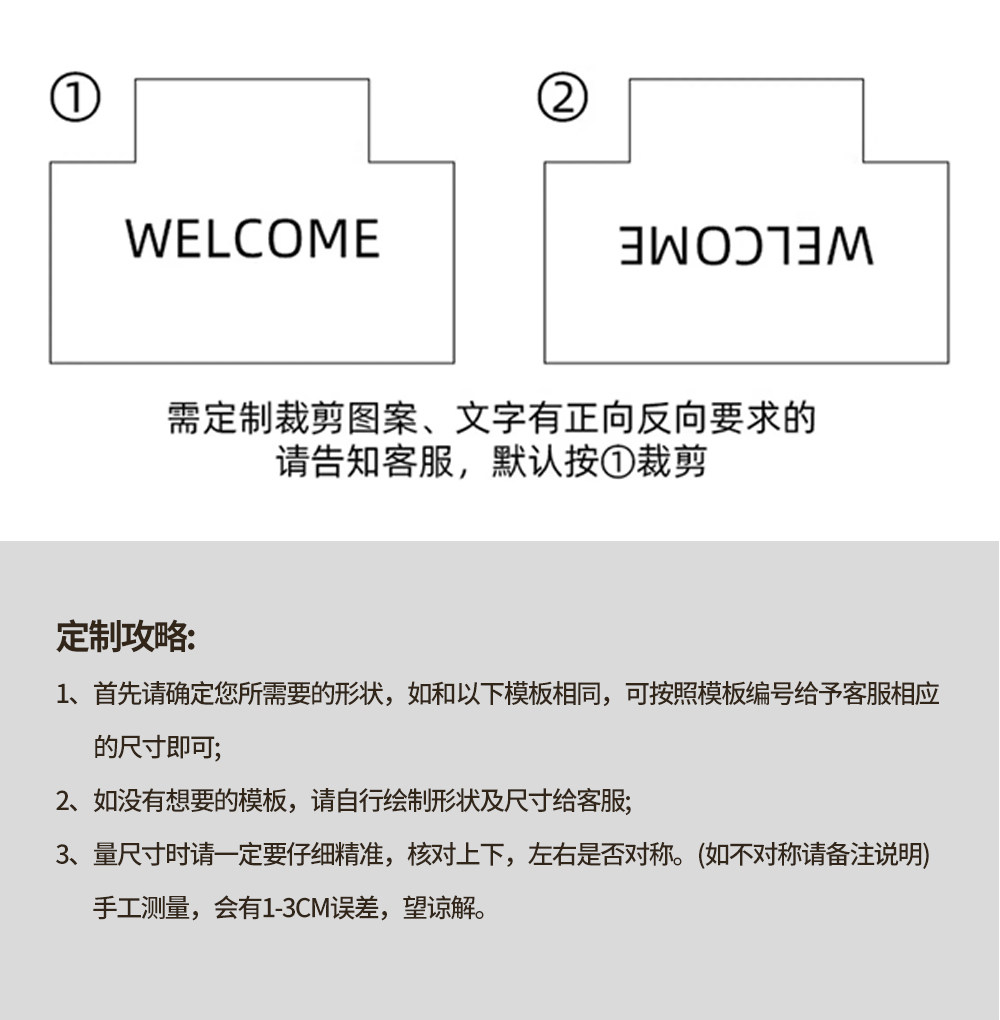 Коврик Haorui 60*90 см Hu Rui Chengxiang