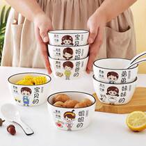 Parent-child Bowl Home Rice Bowl Family Dinner Combined Cutlery Suit Creative Cartoon Ceramic Bowl Individuality Rice Bowl