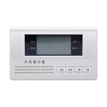 Taihean second-line fire display panel TX3404 type bargaining