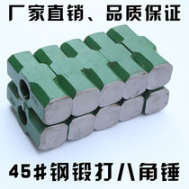 Forging octagonal hammer large hammer masonry hammer 16 pounds 18 pounds 20 pounds 22 pounds 24 pounds 26 pounds 28 pounds sledge hammer