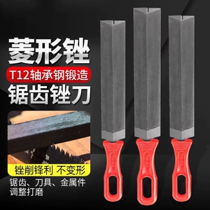 [菱形锉刀木工三角锉磨锯齿专用伐锯挫刀修锯三棱钢锉菜刀打磨工具]