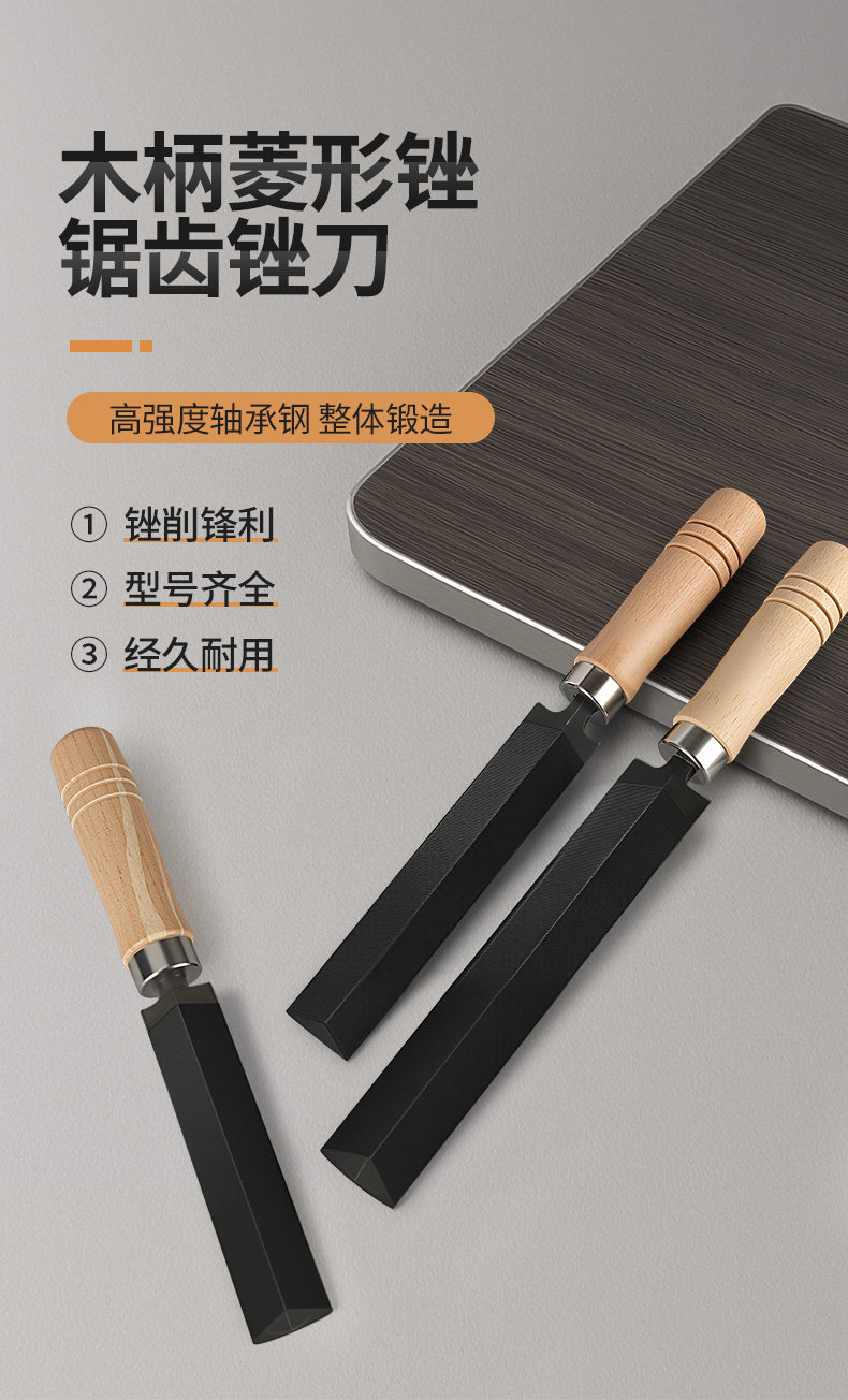 Ножовка 锉刀菱形木工伐锯刀挫打磨工具修锯扁磨锯挫刀型刷锯搓4寸四棱型 No brand