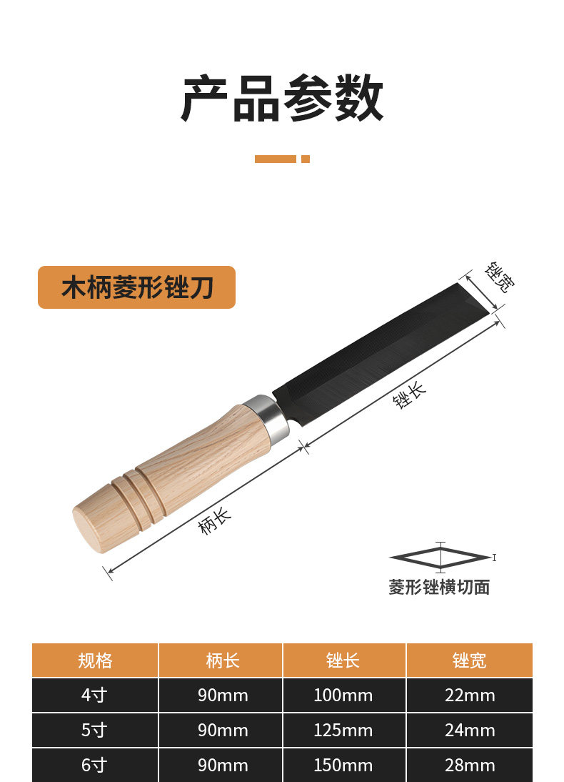Ножовка 锉刀菱形木工伐锯刀挫打磨工具修锯扁磨锯挫刀型刷锯搓4寸四棱型 No brand