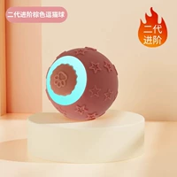 Умный катящийся шар с отпечатком коричневой кошачьей лапы — бионическое предотвращение препятствий [2.0 Advanced — более длительный срок службы батареи]