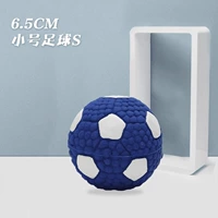 Футбольный, маленький