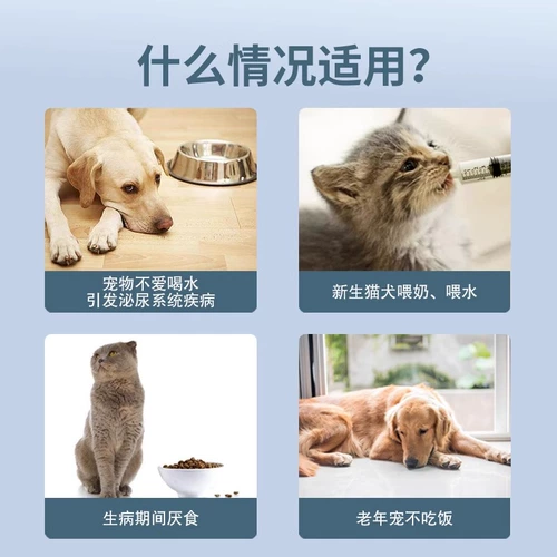 Кошачья кормочная кормовая шприц -шприц -шприц -труб