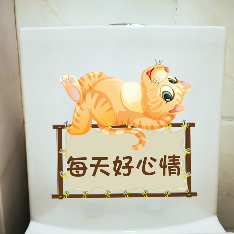 The tour level is good every day with fun kittens home waterproof toilet sticker creative toilet toilet toilet sticker-Taobao