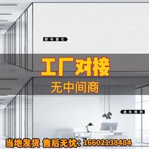 Electronically controlled atomized glass film office atomized glass partition smart dimmable glass privacy dimmable film self-adhesive type