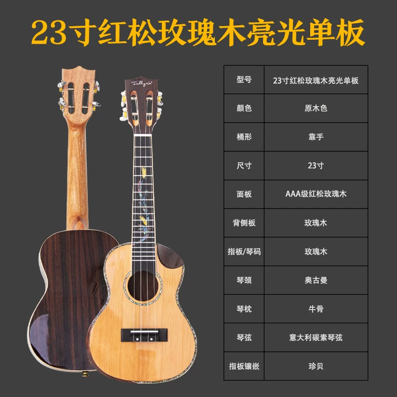 Ukulele with a score for beginners for adults, guitar, musical instruments, official flagship store