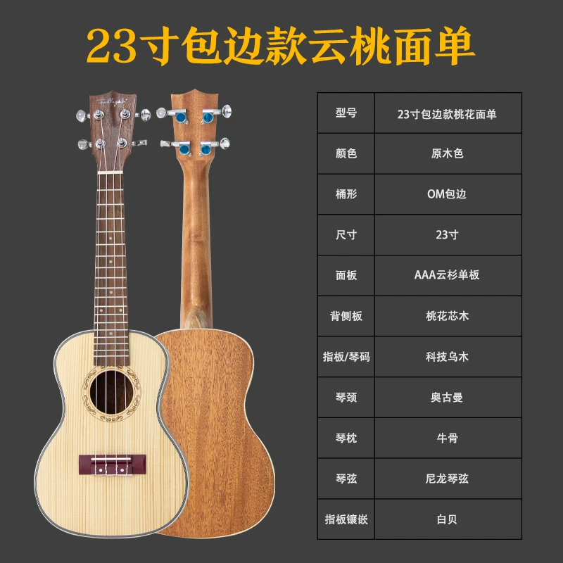 Ukulele with a score for beginners for adults, guitar, musical instruments, official flagship store