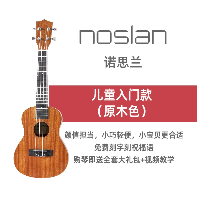 Ukulele with a score for beginners for adults, guitar, musical instruments, official flagship store