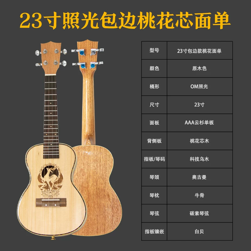Ukulele with a score for beginners for adults, guitar, musical instruments, official flagship store
