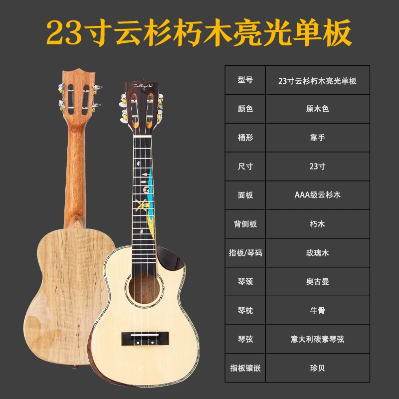 Ukulele with a score for beginners for adults, guitar, musical instruments, official flagship store
