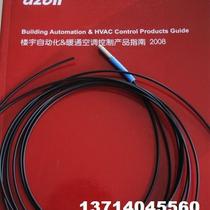 Inquiry for spot price of Keyence optical fiber FU-25