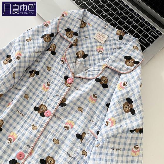 云朵棉睡衣女款春秋夏季长袖长裤甜美可爱少女棕色小狗家居服套装