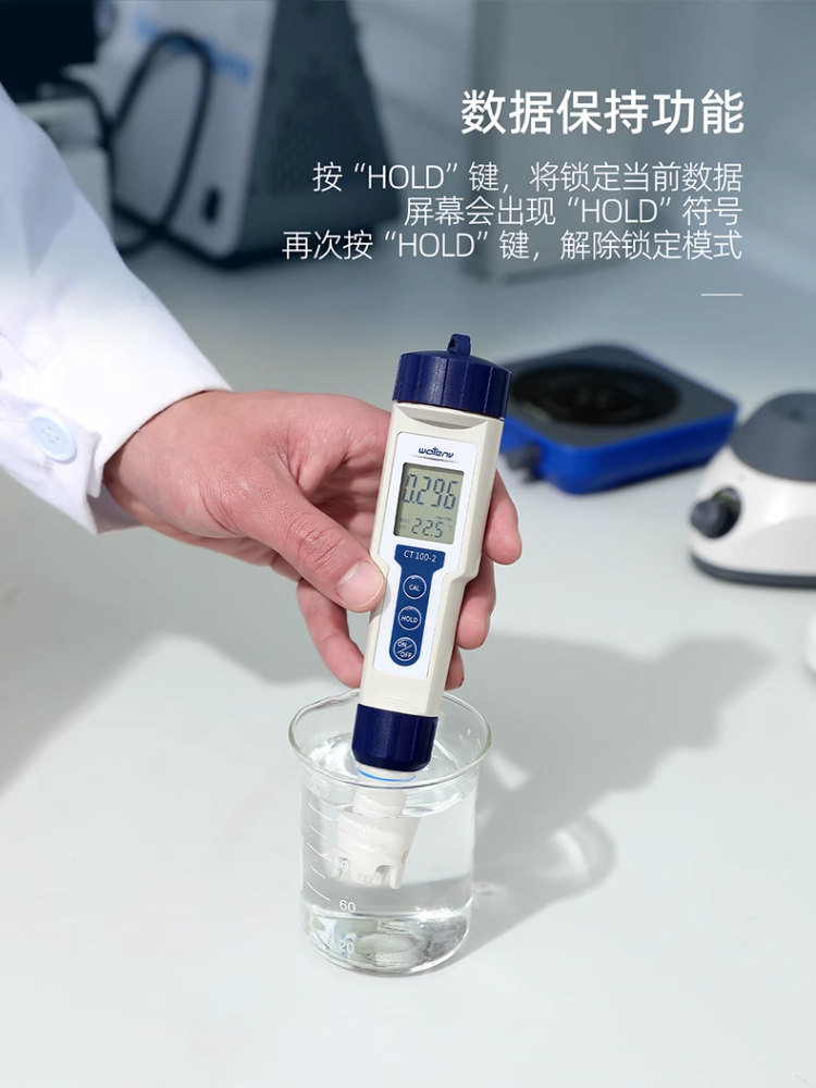 Кондуктометр 沃特恩ct100-1笔式电导率仪实验室tds笔自动补温校准防水电导率计