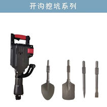 Thunder King Steel tree digging artifact 6595 electric pick to lift seedlings ball break tree roots dig pits trench rock break rammed soil