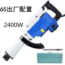 Customized applicable totem brushless 65 large electric pick 95 electric pick industrial grade high power concrete 3600w single power