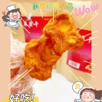 Xinjiang Aksu Rock Candy Heart Queen of the Western Regions Steamed Dried Apple Soft and Glutinous Sweet Preserved Apple No Added Sugar No Additives