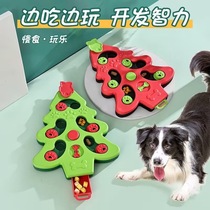 Dog educational toy leaking food ball self-stimulating and relieving boredom sniffing and hiding snacks pet enrichment intelligence consumption and energy consumption